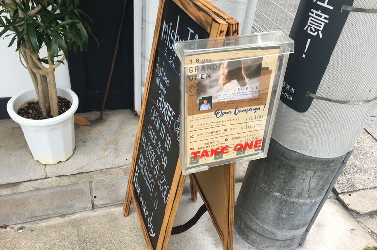 看板｜チラシ